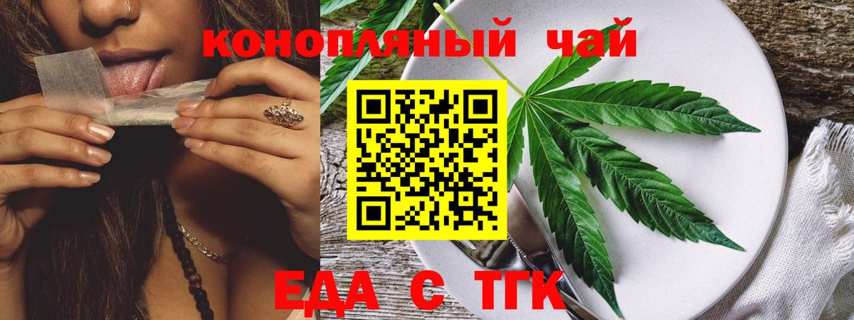 Canna-Cookies марихуана Мурино