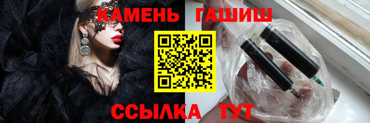 Мурино  Гашиш  ГАШ ice o lator  Вход с VPN  ГАШ hashish 