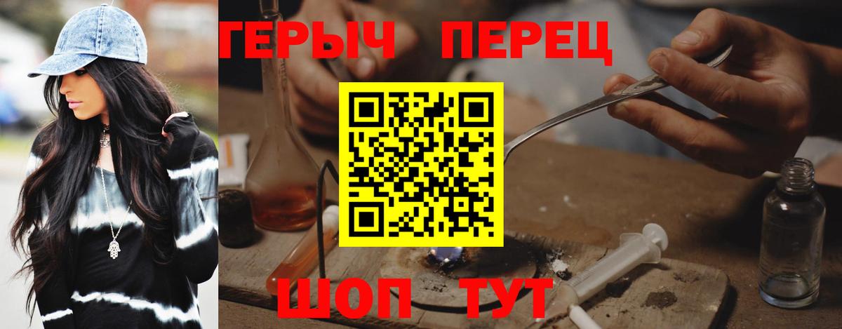 ГЕРОИН гречка Мурино