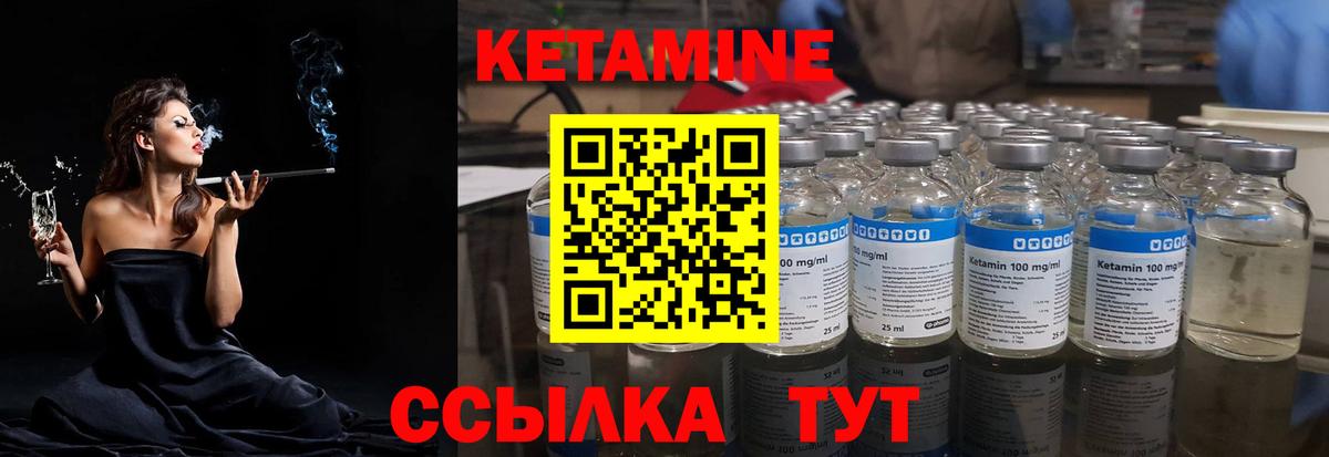 мориарти клад  КЕТАМИН VHQ  Вход с VPN  Мурино 