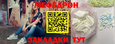 кокаин Гусь-Хрустальный