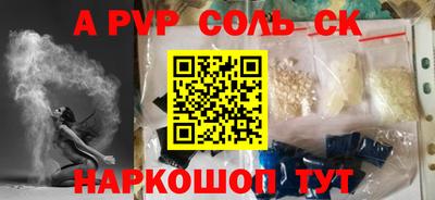 кокаин Гусь-Хрустальный