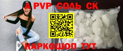 кокаин Гусь-Хрустальный