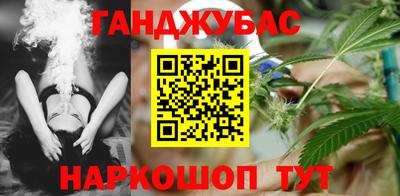 кокаин Гусь-Хрустальный