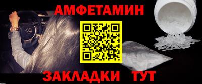 кокаин Гусь-Хрустальный