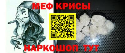 кокаин Гусь-Хрустальный