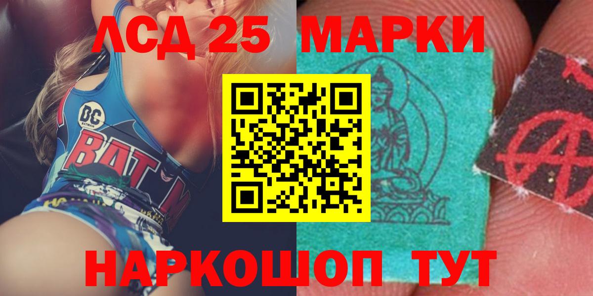 Мурино  Лсд 25 экстази  Вход с VPN  LSD-25 экстази ecstasy 