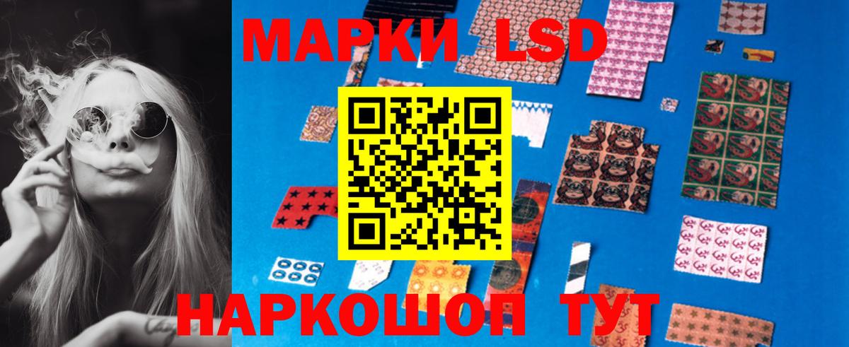 Лсд 25 экстази кислота Мурино