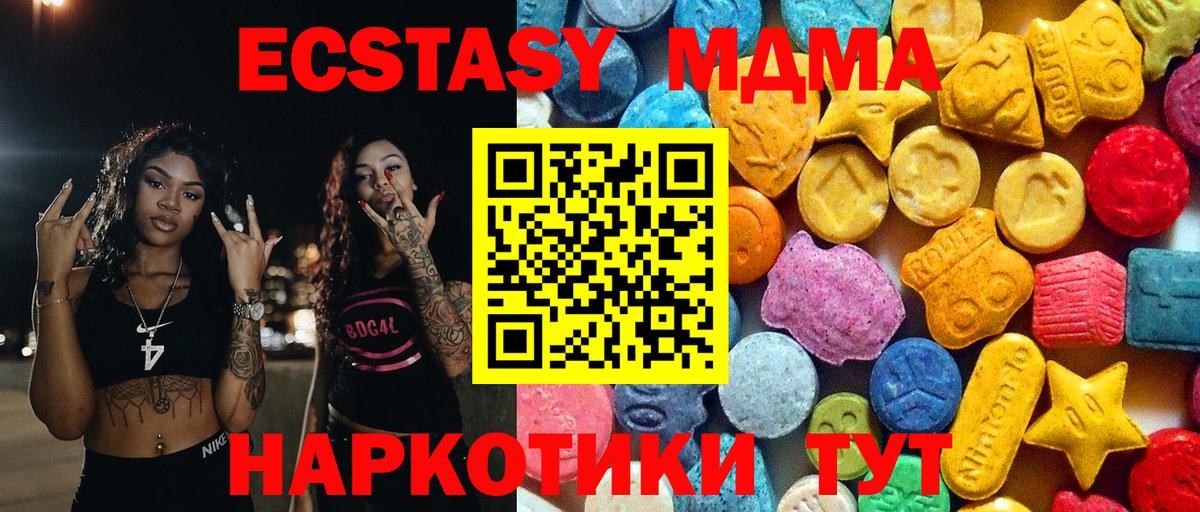 МДМА VHQ Мурино