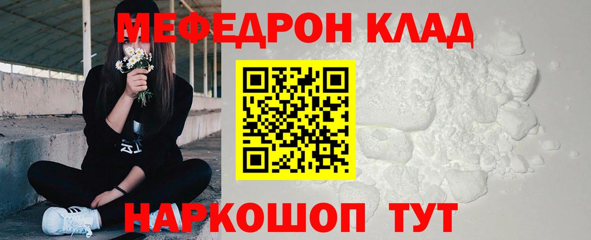 МЕФ Мурино