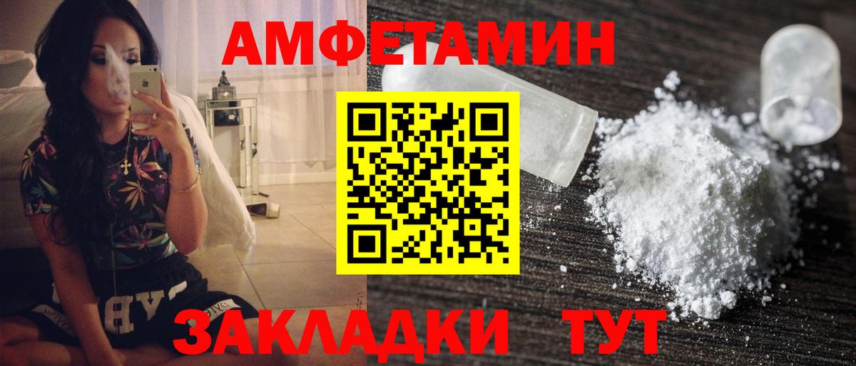 МЕТАМФЕТАМИН  Метамфетамин пудра  Вход с VPN  Мурино  Метамфетамин пудра 
