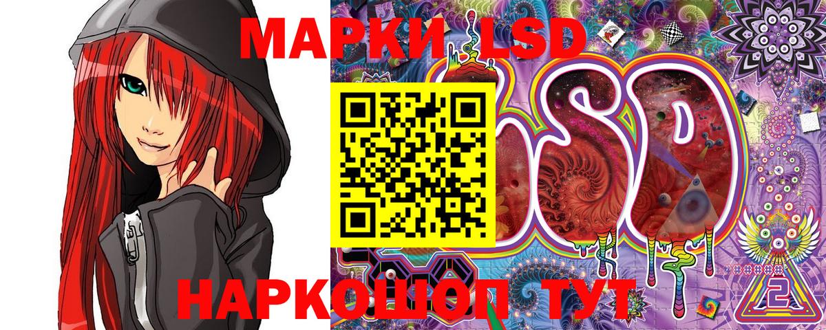 Марки 25I-NBOMe 1,5мг Мурино