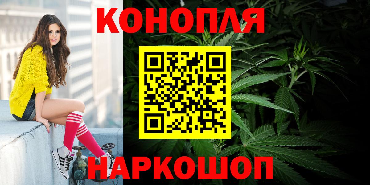 Марихуана Ganja Мурино